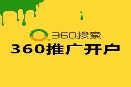 竞价广告策略：网络推广在旅游行业的运用案例